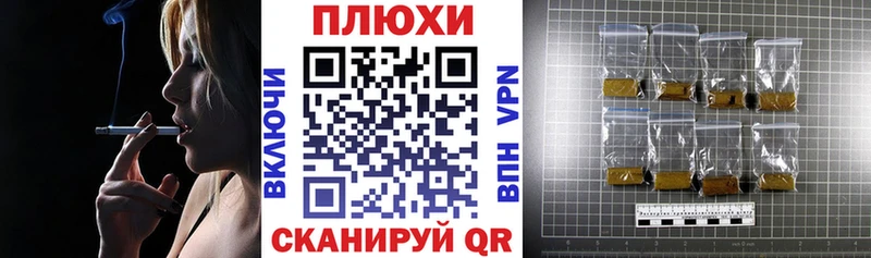 Купить закладку ГАШ  A-PVP  КОКАИН  Мефедрон  MDMA  МАРИХУАНА  Кола