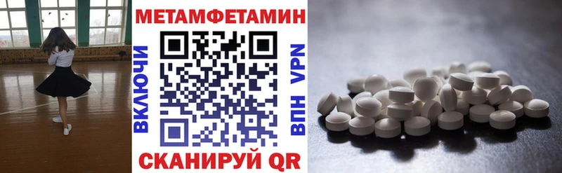 Купить  Кола  АМФ VHQ 