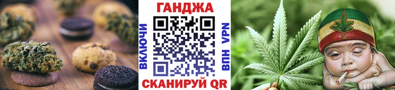 Cannafood марихуана  Купить закладки  Кола 