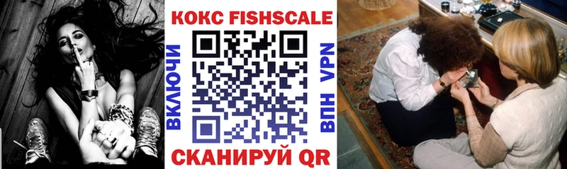 КОКАИН 98%  Купить закладки  Кола 