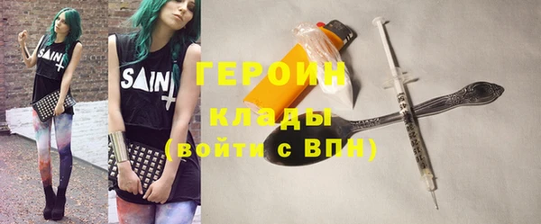гашик Лагань