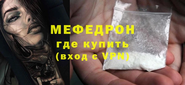 герыч Лабытнанги