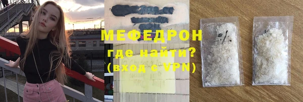 герыч Лабытнанги