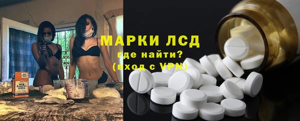 герыч Лабытнанги