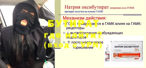 гашик Лагань