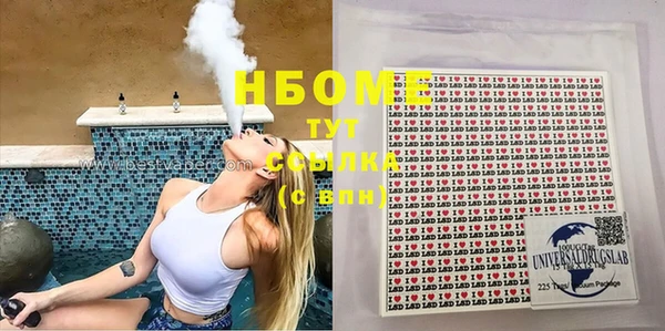 марихуана Ладушкин