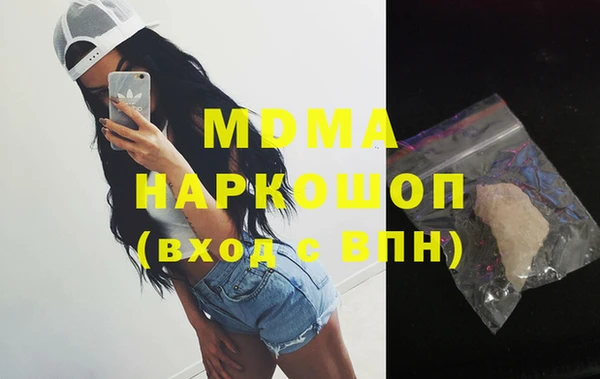 марихуана Ладушкин
