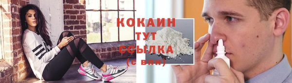 герыч Лабытнанги