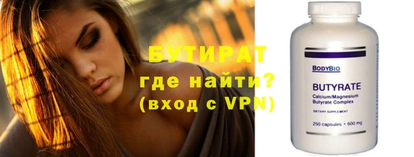 марихуана Ладушкин