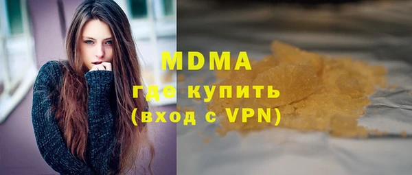 марихуана Ладушкин
