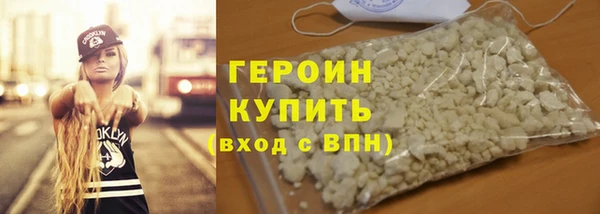 стаф Великий Новгород