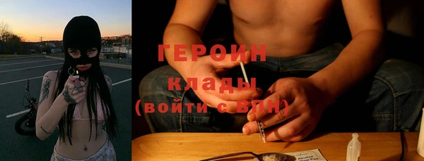 марихуана Ладушкин