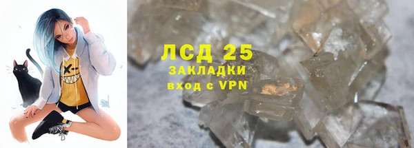 мдма Орск