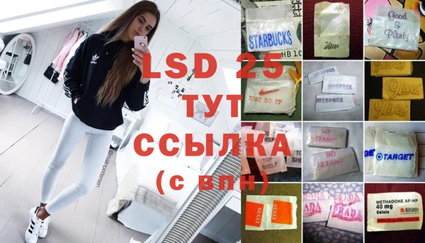марихуана Ладушкин
