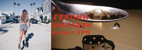 гашик Лагань