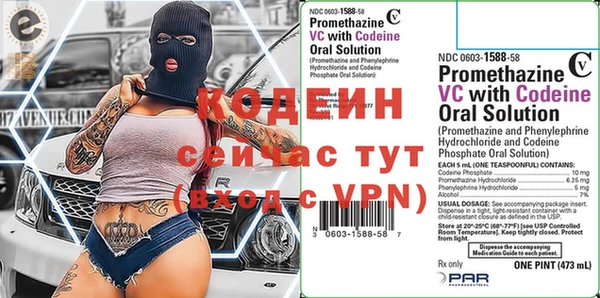 герыч Лабытнанги