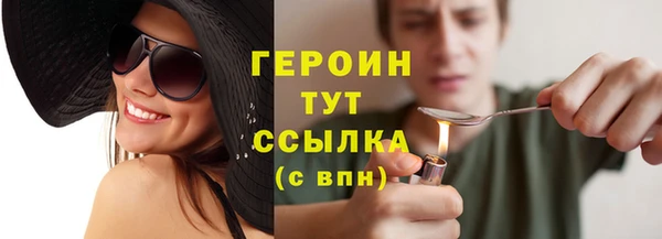 марихуана Ладушкин