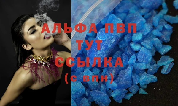 марихуана Ладушкин