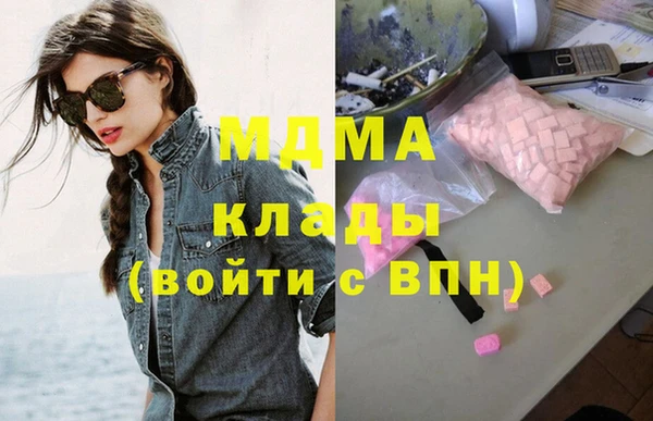 герыч Лабытнанги
