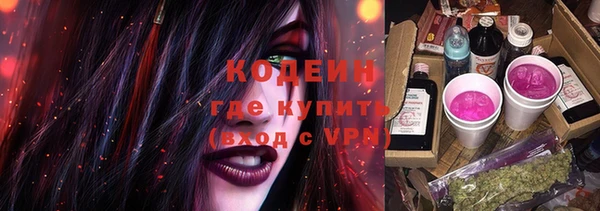герыч Лабытнанги