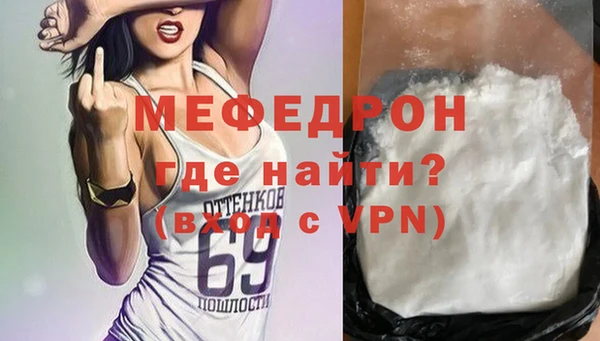 герыч Лабытнанги