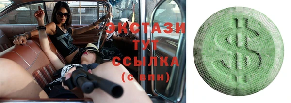 герыч Лабытнанги