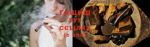 MESCALINE Братск