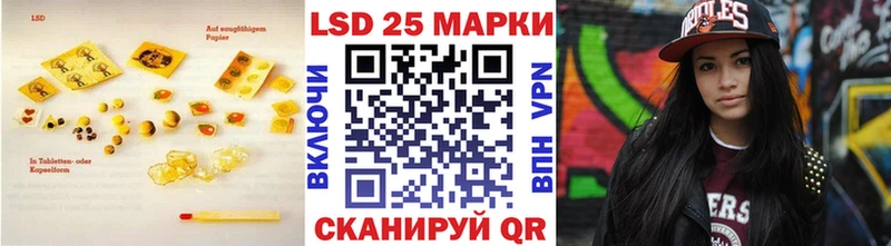 Лсд 25 экстази кислота  Купить  Кола 