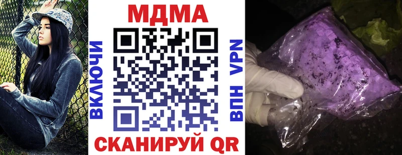 MDMA crystal  Купить закладки  Кола 