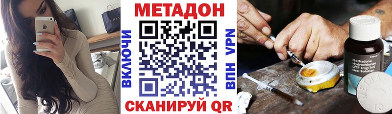 Купить где  Кола  МЕТАДОН белоснежный 