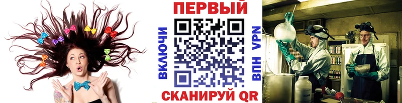 Купить где  Кола  МЕТАМФЕТАМИН винт 