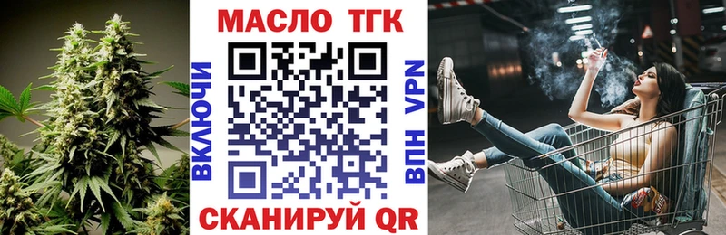 Дистиллят ТГК жижа  Купить где  Кола 